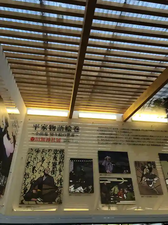 田無神社(東京都)