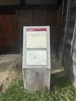 乗願寺(愛知県)