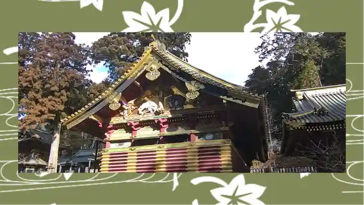 日光東照宮(栃木県)