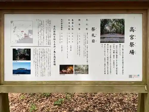 宗像大社(福岡県)