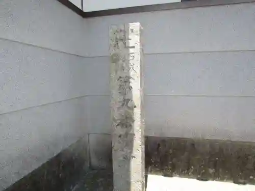 自昌院のその他建物