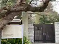 総寧寺(千葉県)