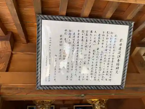 善光寺のその他建物