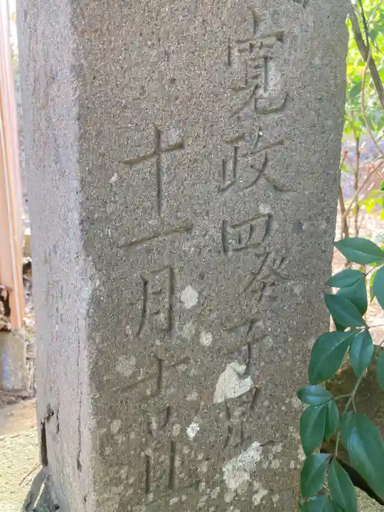 神明社(平間神明社)(神奈川県)