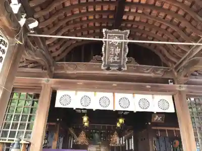 海神社の本殿・本堂