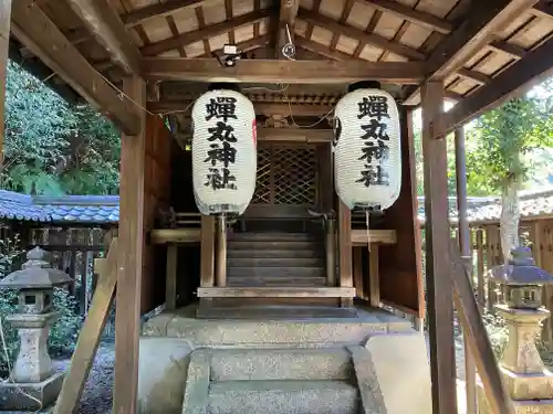 蝉丸神社の本殿