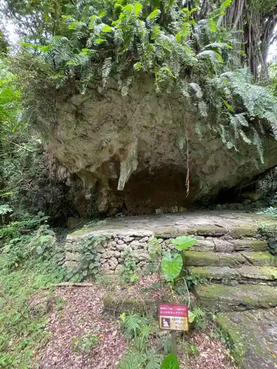 斎場御嶽(沖縄県)