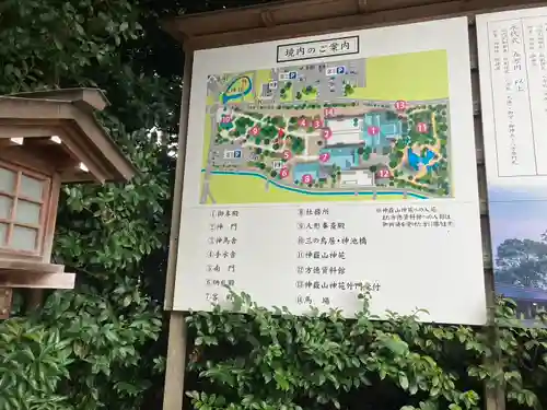 寒川神社(神奈川県)