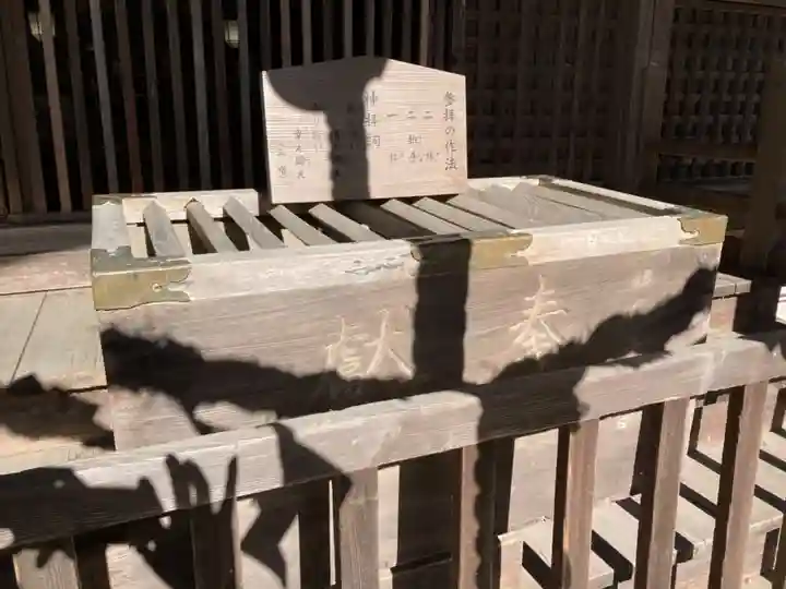 薩都神社(茨城県)