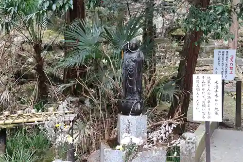 水潜寺の地蔵