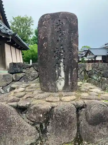 證誠寺(福井県)