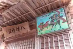 沼部八幡神社の建物その他