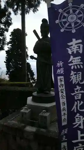 観音正寺(滋賀県)