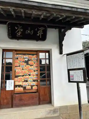 成田山川越別院(埼玉県)