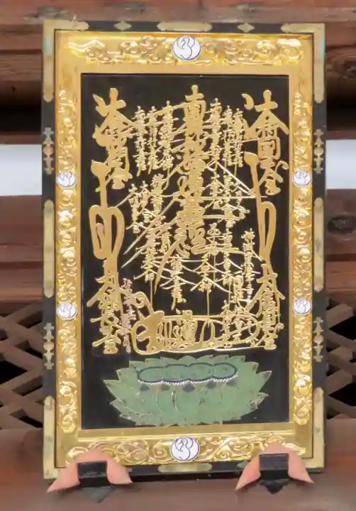 寳塔寺(宝塔寺)のその他建物