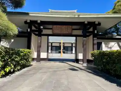満願寺(東京都)