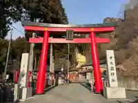 中之嶽神社(群馬県)