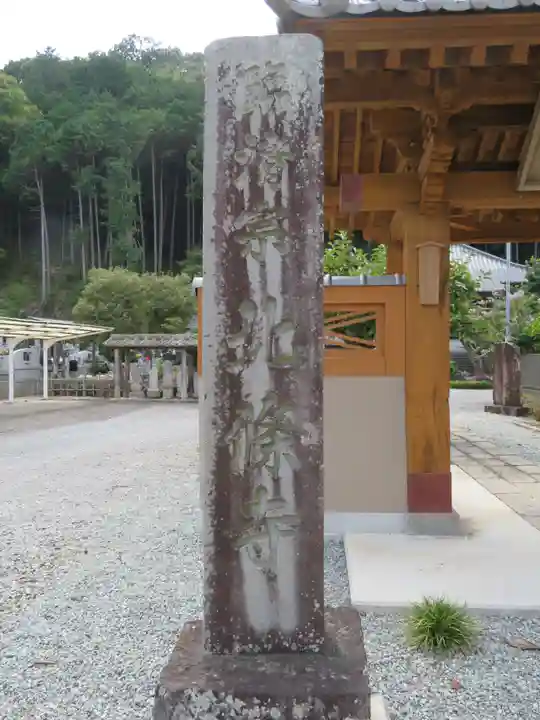 北條寺のその他建物