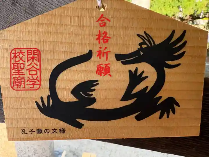 閑谷神社(岡山県)