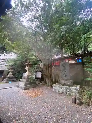 信達神社(大阪府)
