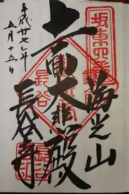 書き置き