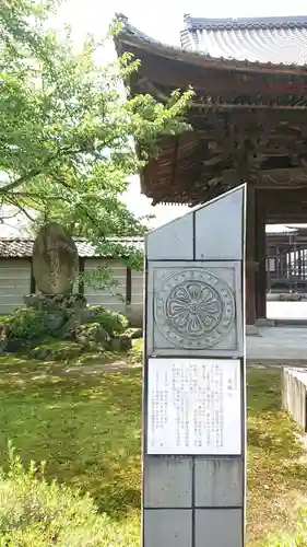 毫攝寺のその他建物