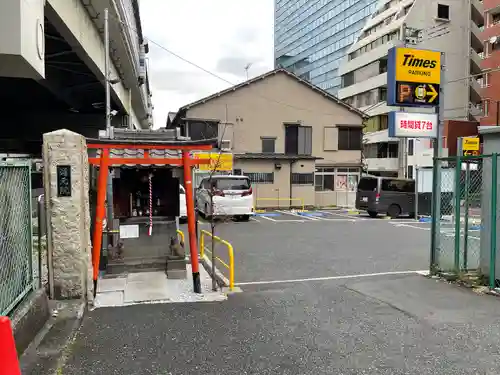 瘡守稲荷大明神(東京都)