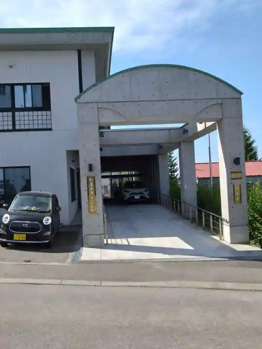 清璋寺(北海道)