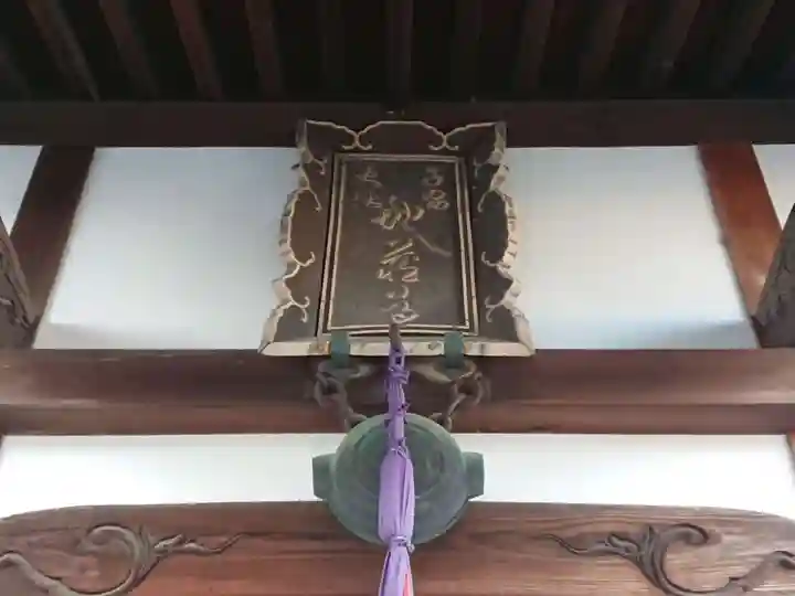 神戸十日市教会元地蔵院のその他建物