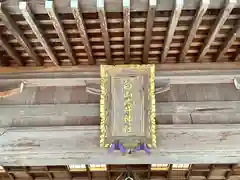 白山比咩神社の建物その他