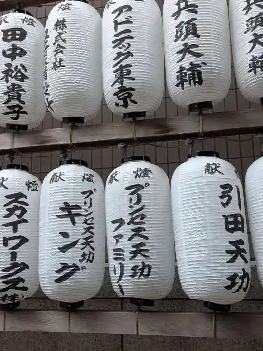 朝日神社(東京都)