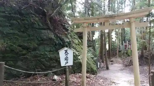 室生龍穴神社(奈良県)