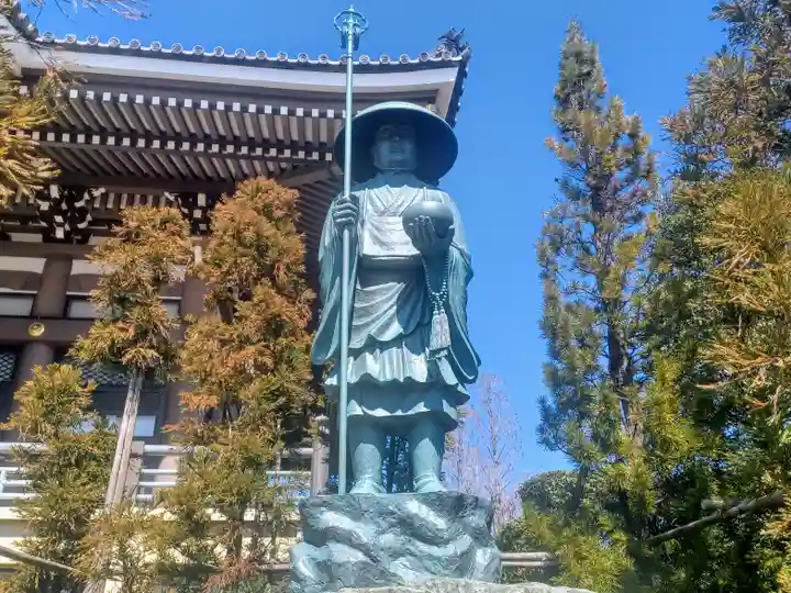 三学院(埼玉県)