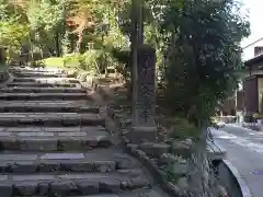 化野念仏寺の建物その他