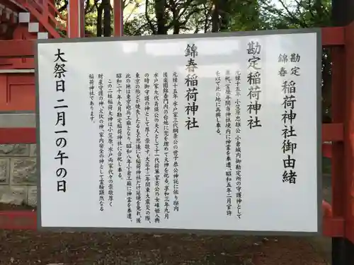 到津八幡神社(福岡県)