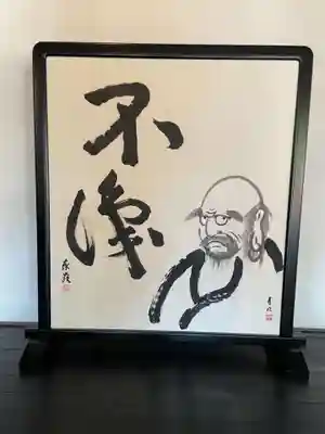 西来院(京都府)