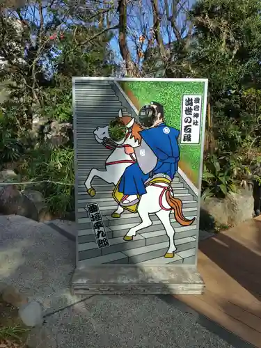 愛宕神社(東京都)