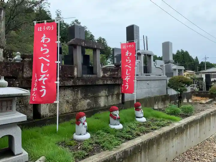 勝願寺の地蔵