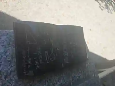 白峯神宮(京都府)