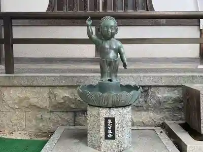 黄龍寺の授与品その他