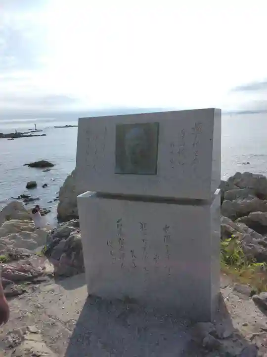 森戸大明神(森戸神社)(神奈川県)