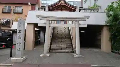 三島神社のその他建物