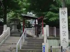 待乳山聖天（本龍院）の建物その他