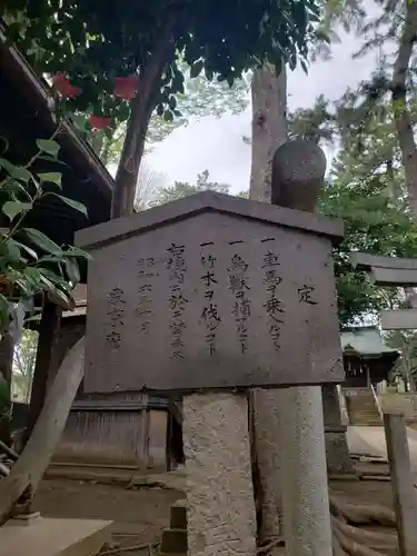 熊野神社のその他建物