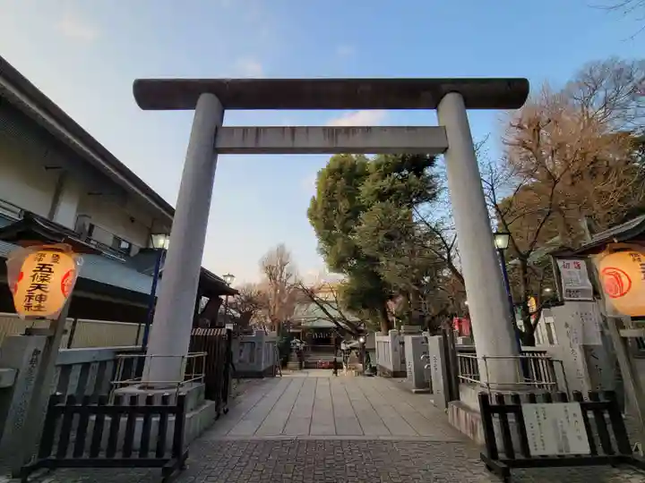 五條天神社(東京都)