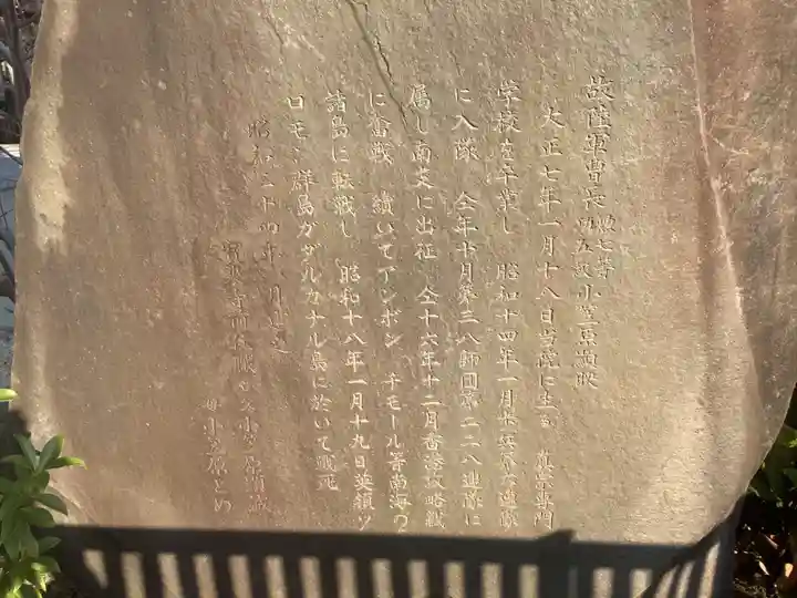 宝来寺(愛知県)