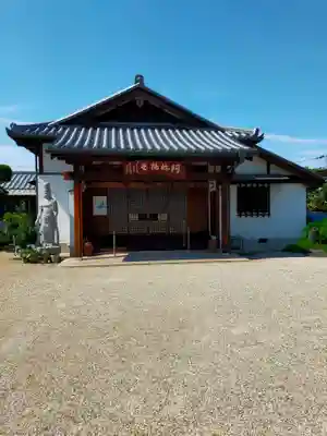 荘嚴浄土寺(大阪府)
