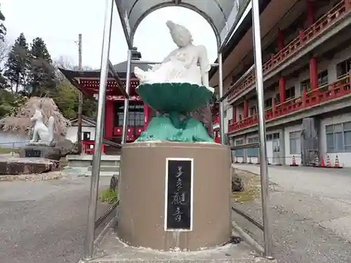 白狐山光星寺のその他建物