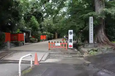 賀茂御祖神社（下鴨神社）のその他建物