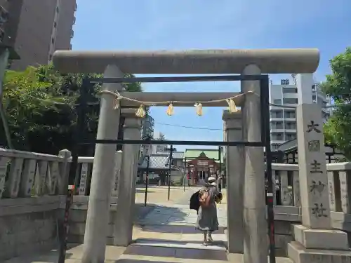敷津松之宮　大国主神社(大阪府)